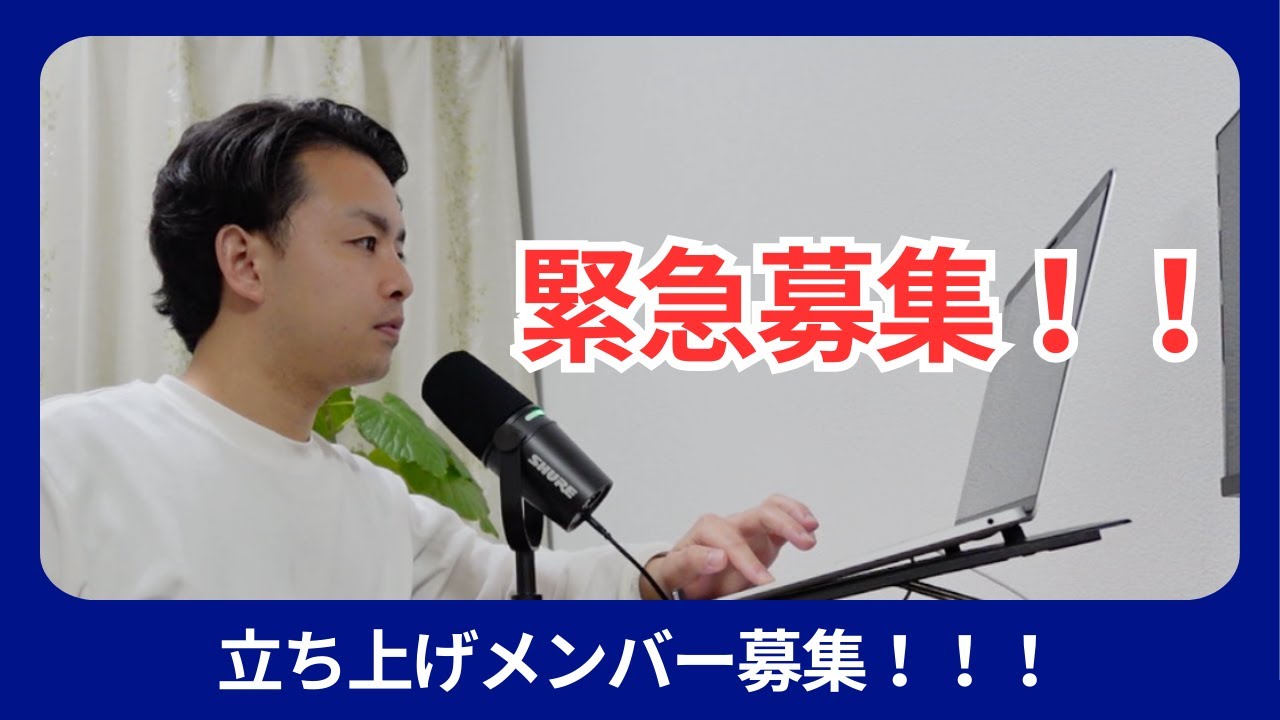 宇宙を憧れから仕事へ