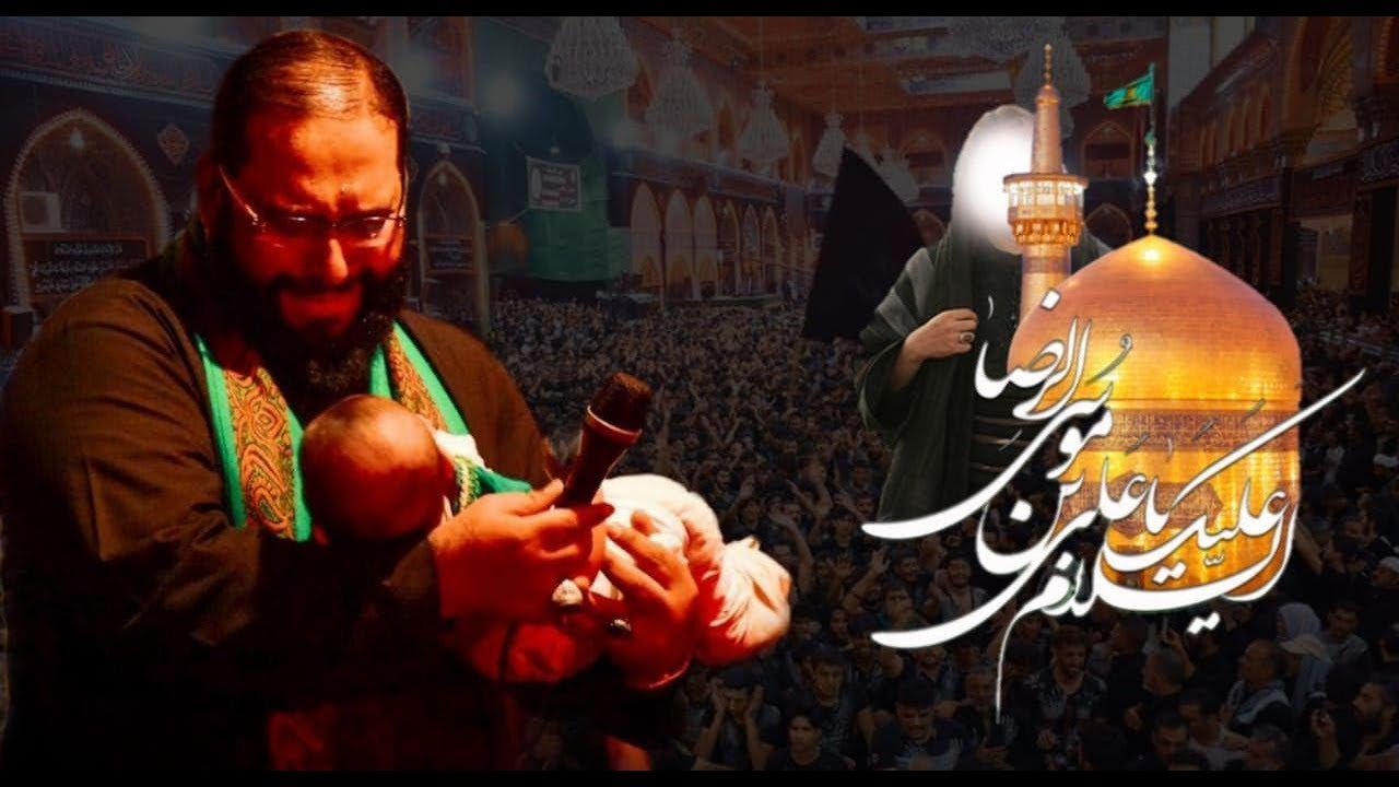 السيد الحاج محمد الجيزاني قصة الطفل والإمام الرضا عليه السلام / قضاء الشامية / المشاية 1441 هـ