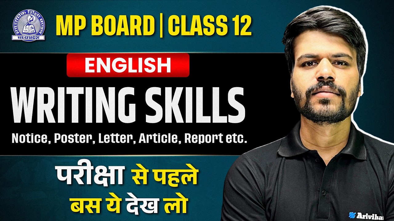 Class 12 English Writing Section LIVE: Notice, Letter & Report | MP Board 12/12 Marks Guaranteed!