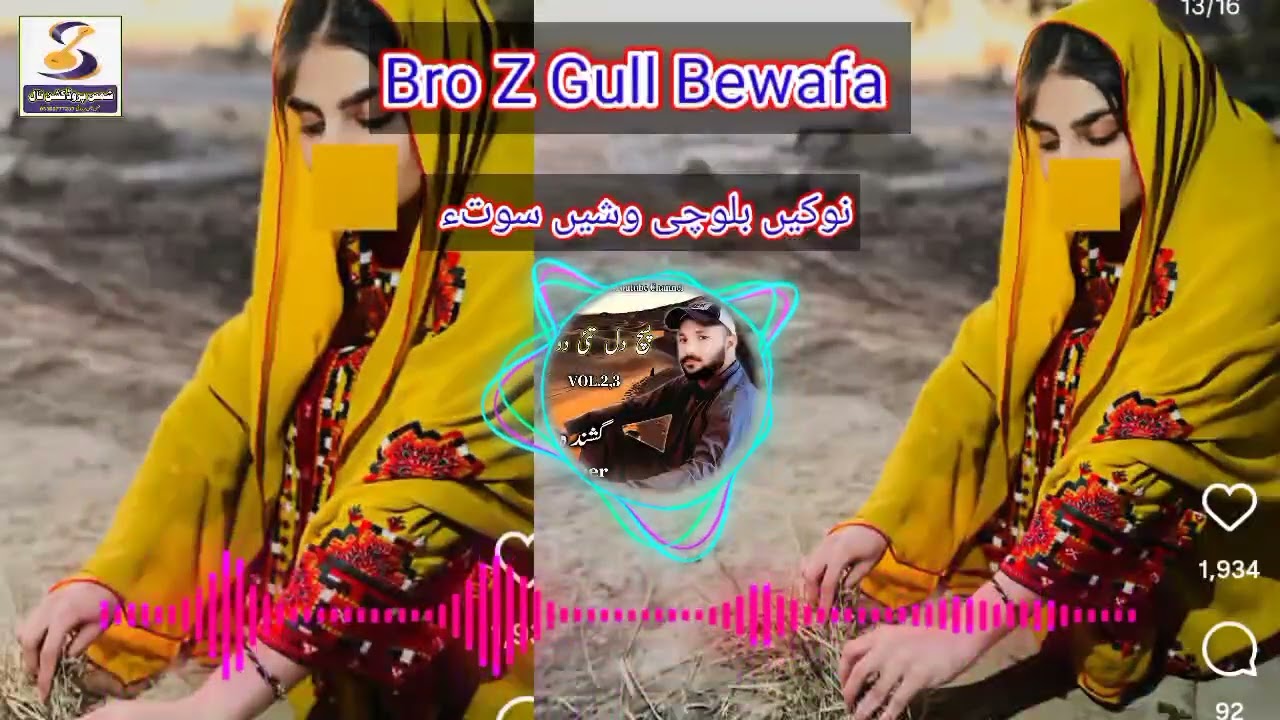 💔 NEW BALOCHI BEWAFA SONG 💔 By Nasir Zaheer 