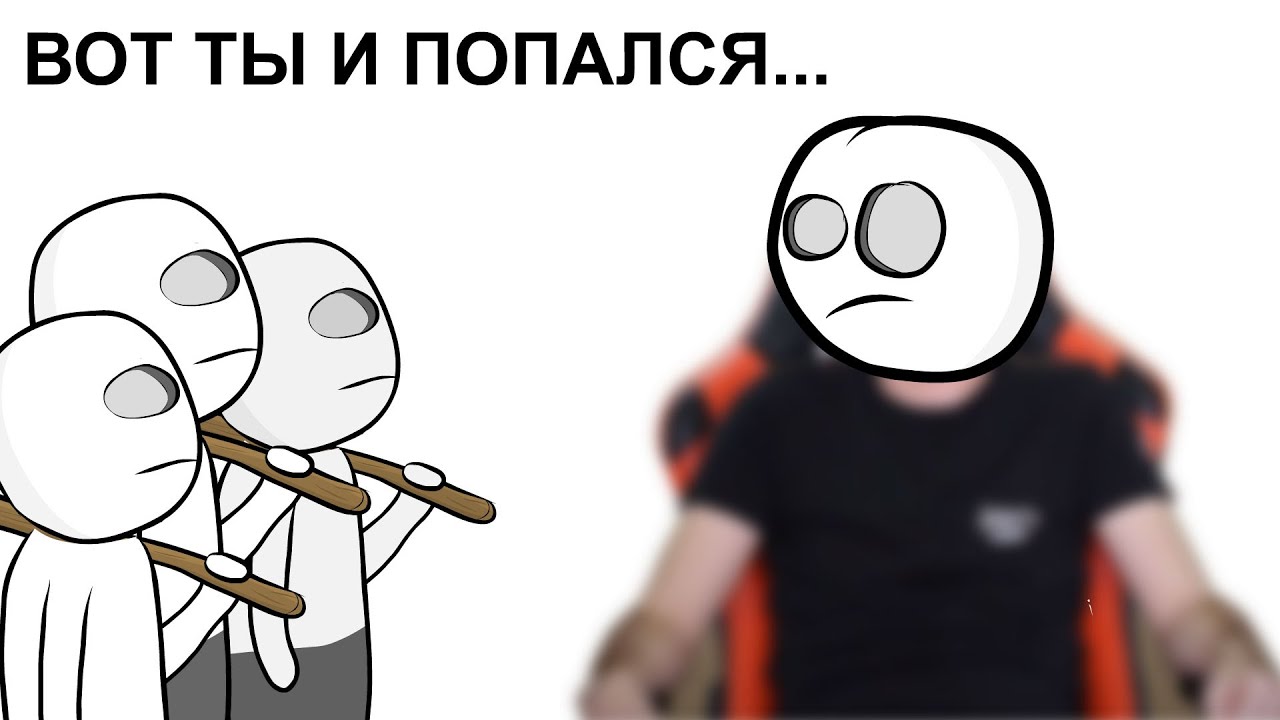 1,000,000 Подписчиков Я за всё отвечу 3