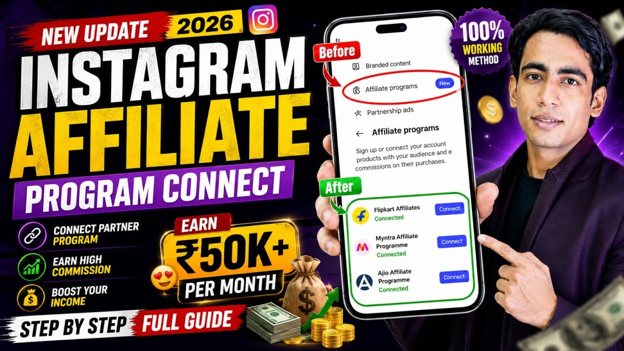Instagaram Affiliate Programs Connect Kaise Kare | Instagram Affiliate Programs Kya Hai