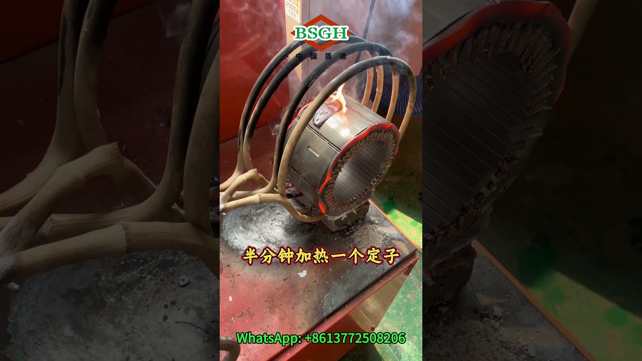 Motor Heating Machine | How To Recycle Copper Windings From Scrap Electric Motors