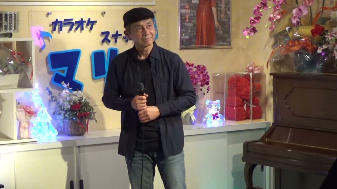 わたし（松尾雄史）cover まっちゃん その他、概要欄から、まっちゃんチャンネルに行けます！