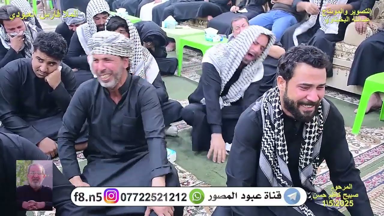 المرحوم صبيح كاظم حسن الزيرجاوي  