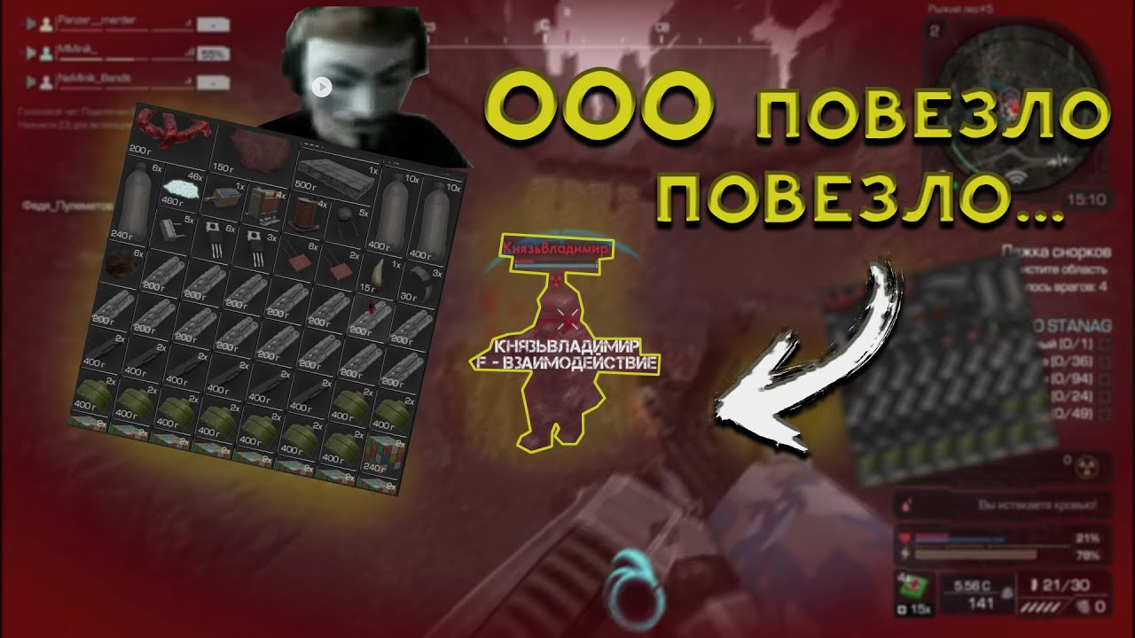 СТАЛКРАФТ I ВЫНОСЫ НА ЛЯМ I КУПИЛ ТУМАНКУ I STALCRAFT