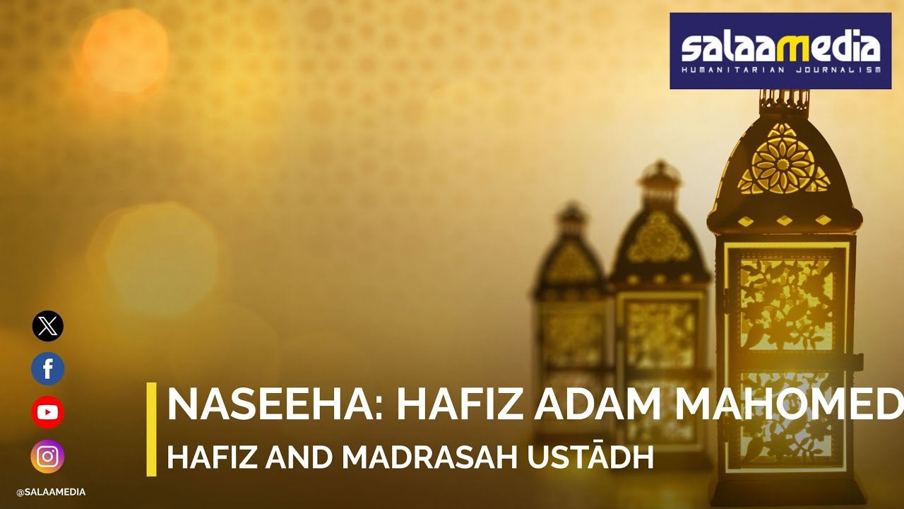 Naseeha: Hafiz Adam Mahomed, Hafiz and Madrasah Ustādh