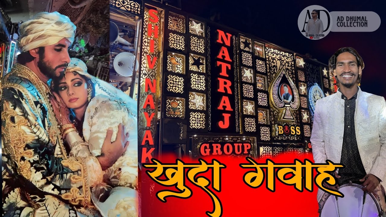🤩 लाजवाब बजाय मास्टर ने - Khuda Gawah song | Khuda Gawah Full Song | Natraj Dhumal [DURG BOSS] 
