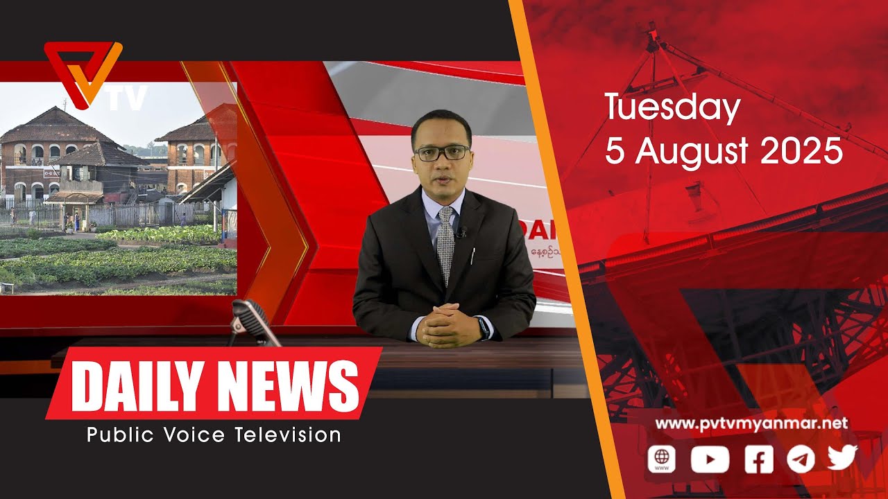 PVTV Daily News (5 August 2025)