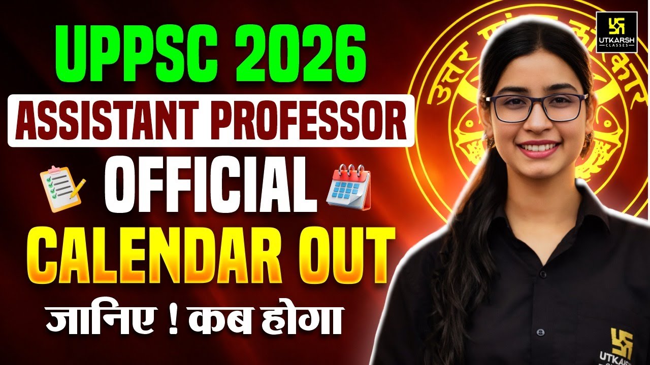 UPPSC 2026 Assistant Professor Exam Calendar जारी हो गया है | Prerna Ma'am