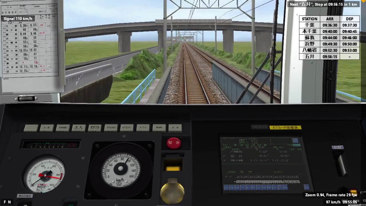 BVE6 Trainsim - Uchibo Line [Chiba &rarr; Goi 13.1km][ 15-car E217 series]