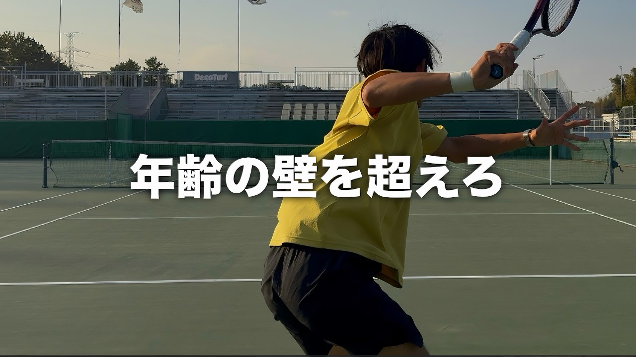 アラフォーが学生達の巣窟に挑む2回戦！ライジングvsライジング！