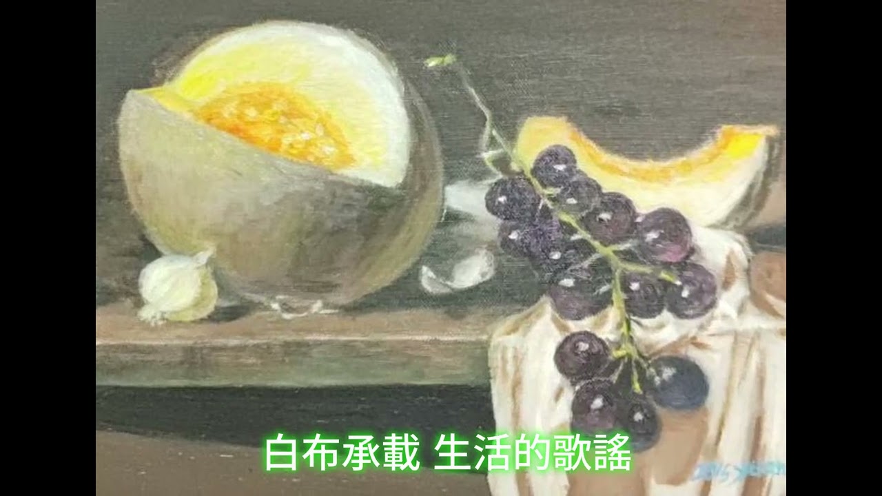 水果