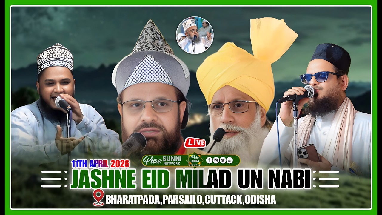 🔴 LIVE: Jashn-e-Eid Miladun Nabi  2026 | Bhartapada, Parsailo, Katikata, Dist. Cuttack, Odisha
