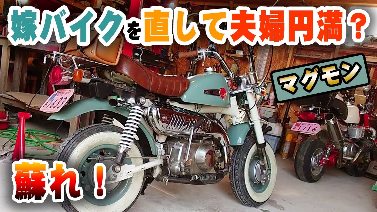 蘇れマグモン！【２】｜訳ありプラグホールを何とか直したい！