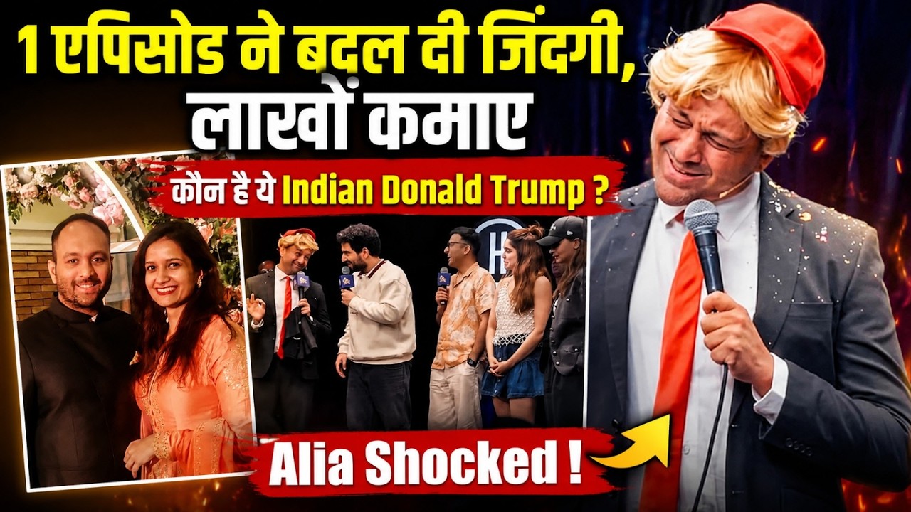India's Got Latent 2: Alia Bhatt को Roast करने वाले 'Donald Trump' कौन ? | Avinash Agarwal Biography