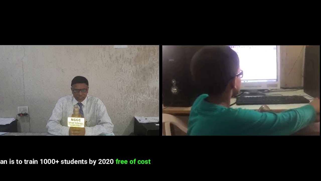 NGCC Software Technologies