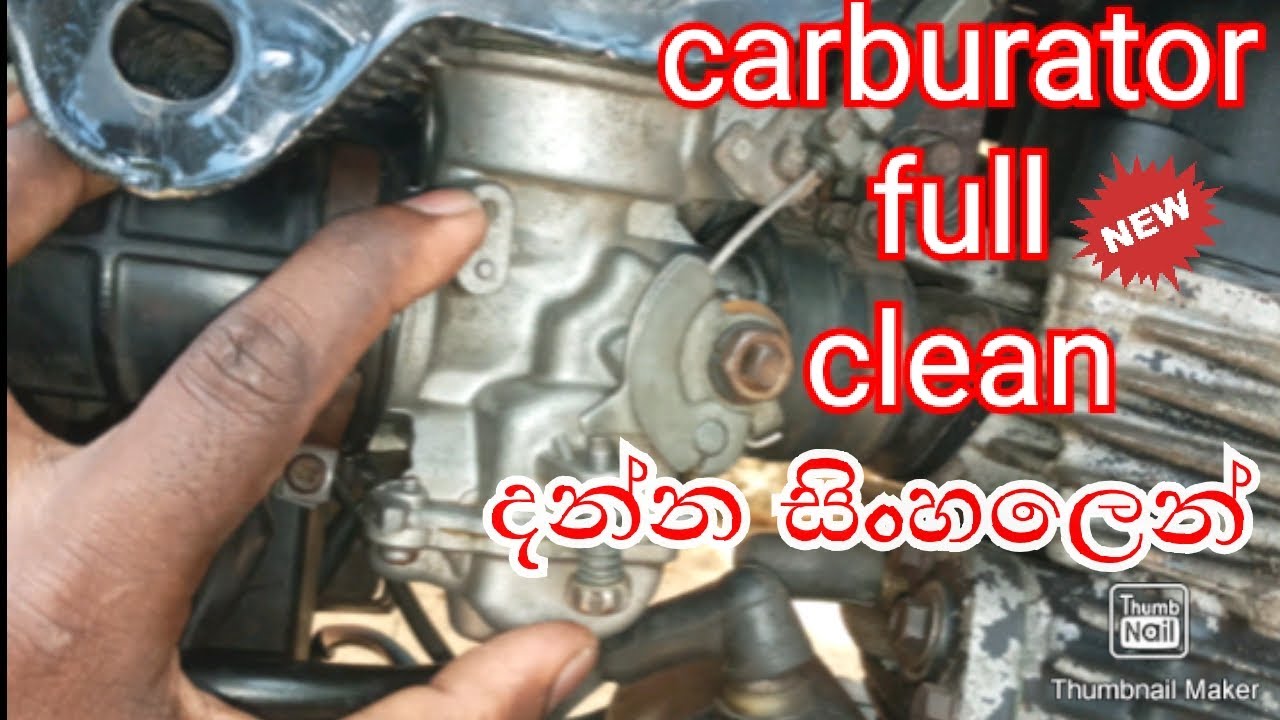 Carburetor full clean with garaj gedara