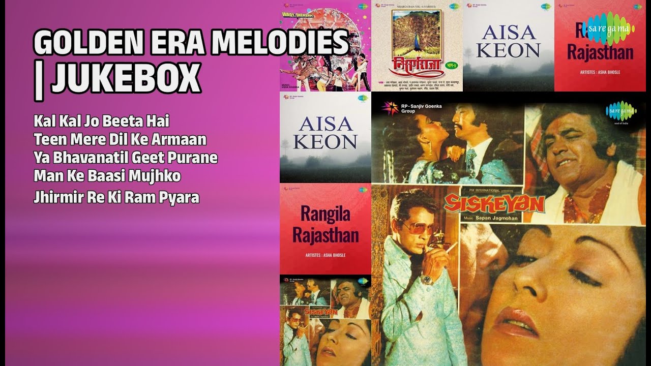 सुवर्ण युग की मधुर धुनें | Kishore Kumar Songs | Kal Kal Jo Beeta Hai | Teen Mere Dil Ke Armaan