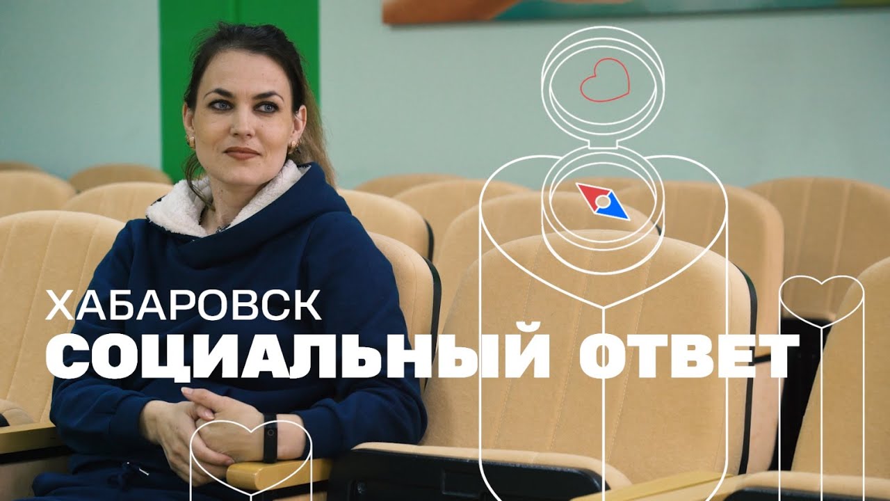 Социальный ответ: статус инвалидности, льготы, бесплатная и эффективная реабилитация