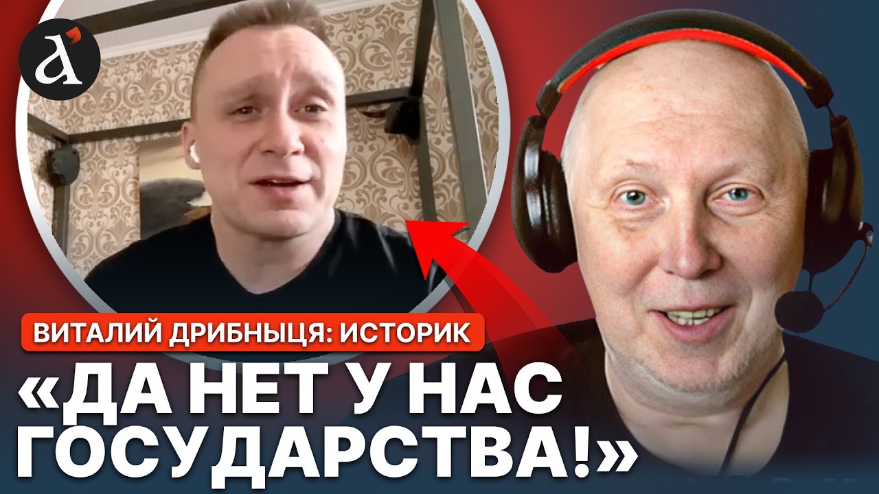 😱ПІТЄРСЬКИЙ всезнайка догрався! Український ІСТОРИК поставив його НА КОЛІНА