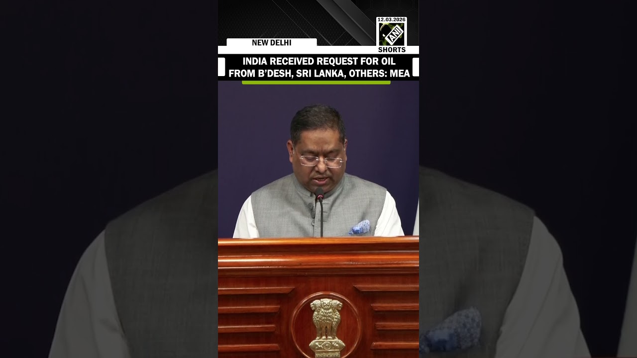 India received request for oil from Bangladesh, Sri Lanka, others neighbouring countries: MEA