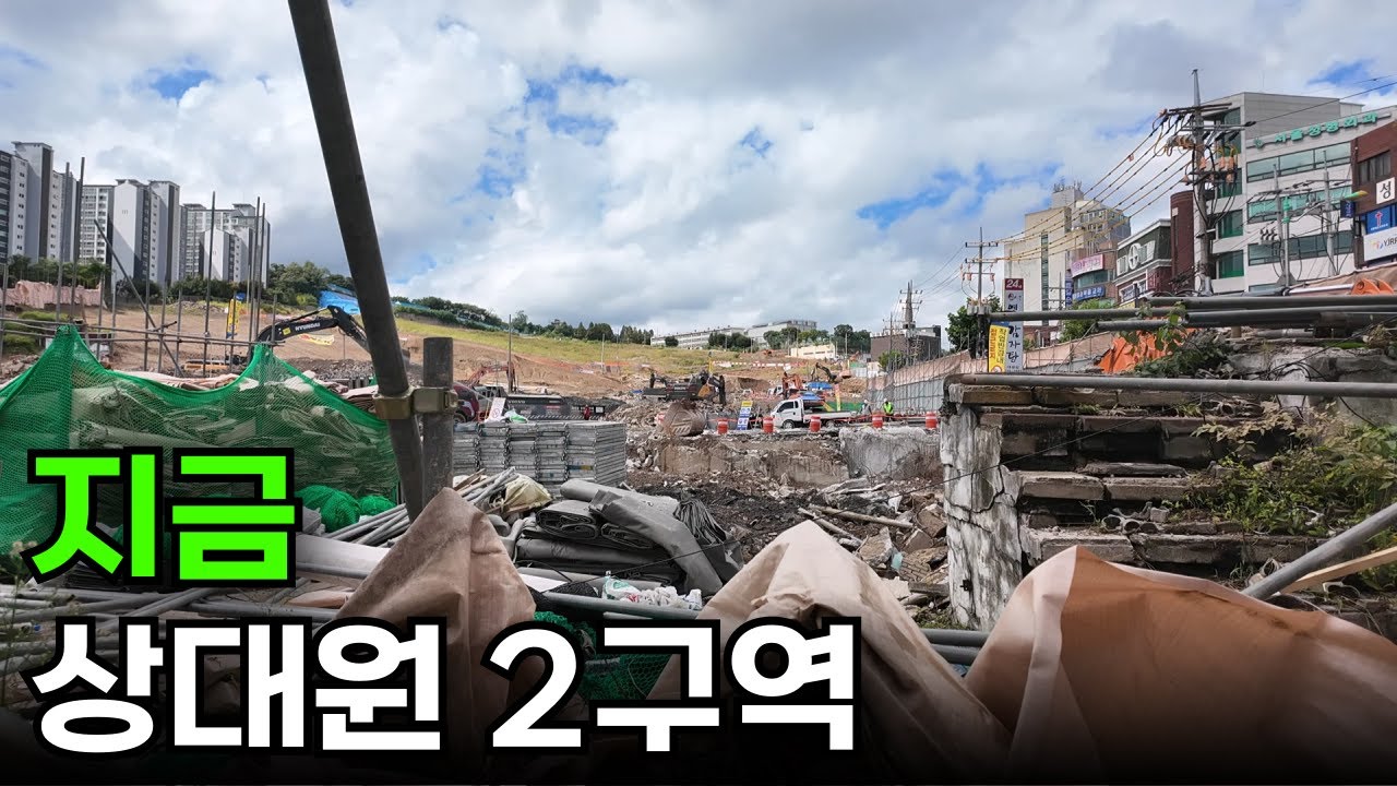 상대원2구역, 직접 걸어서 살펴봤습니다