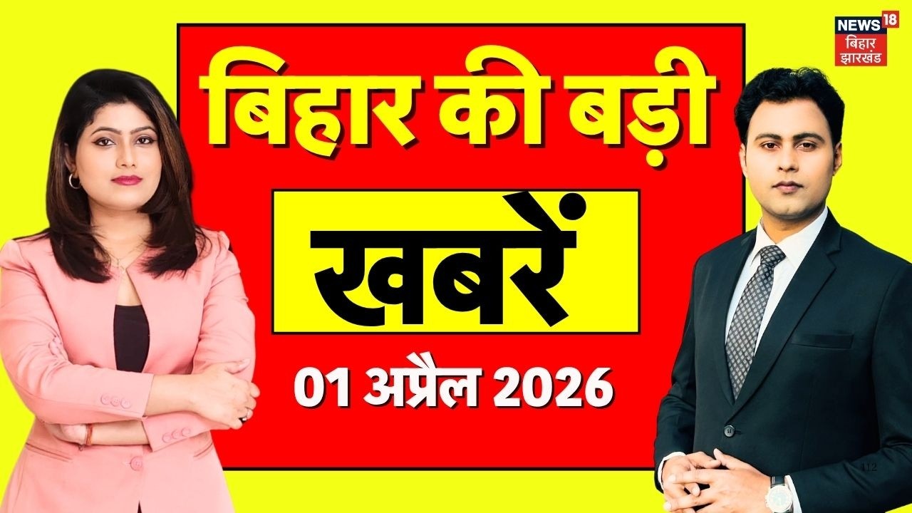 Aaj Ki Taaja Khabar: आज की बड़ी खबरें| Nalanda Sheetla Temple Stampede| Bihar News| Nitish Kumar News