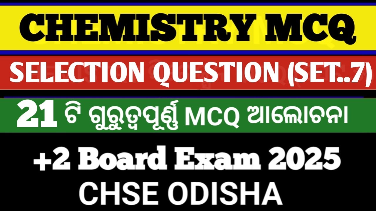 Chemistry mcq ll class 12 chemistry mcq ll chemistry selection question 2025 ll +2 chemistry mcq