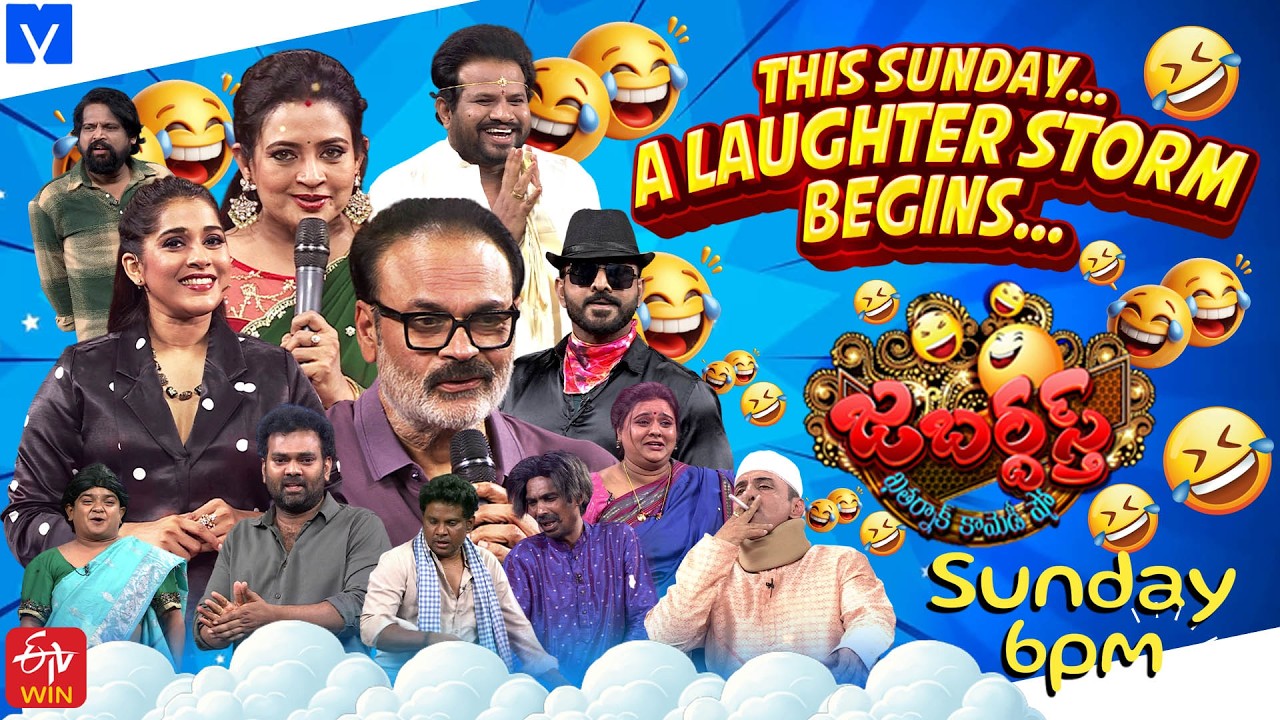 Jabardasth Latest Promo |  26th July 2026 | Fri & Sat 9:30pm | Nagababu,Rashmi, Indraja | ETV