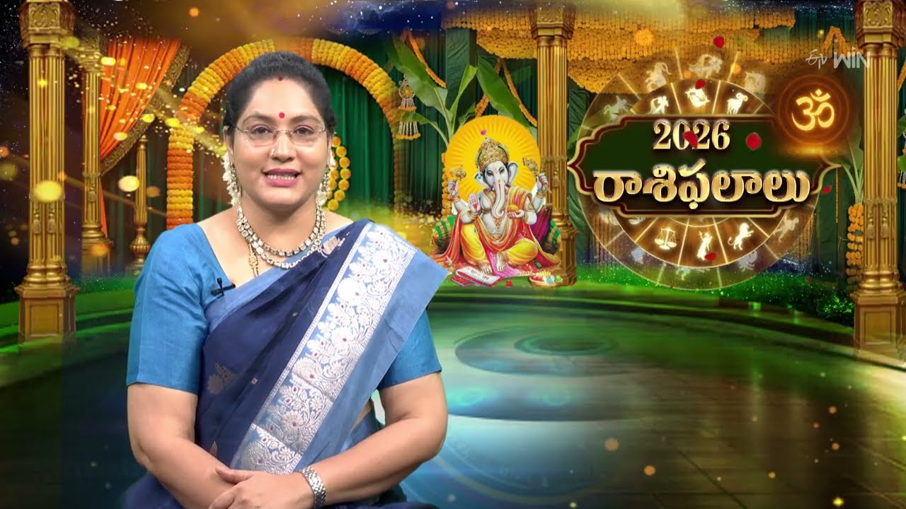 Rasi Phalalu | Subhamastu | 1st January 2026 | ETV Telugu