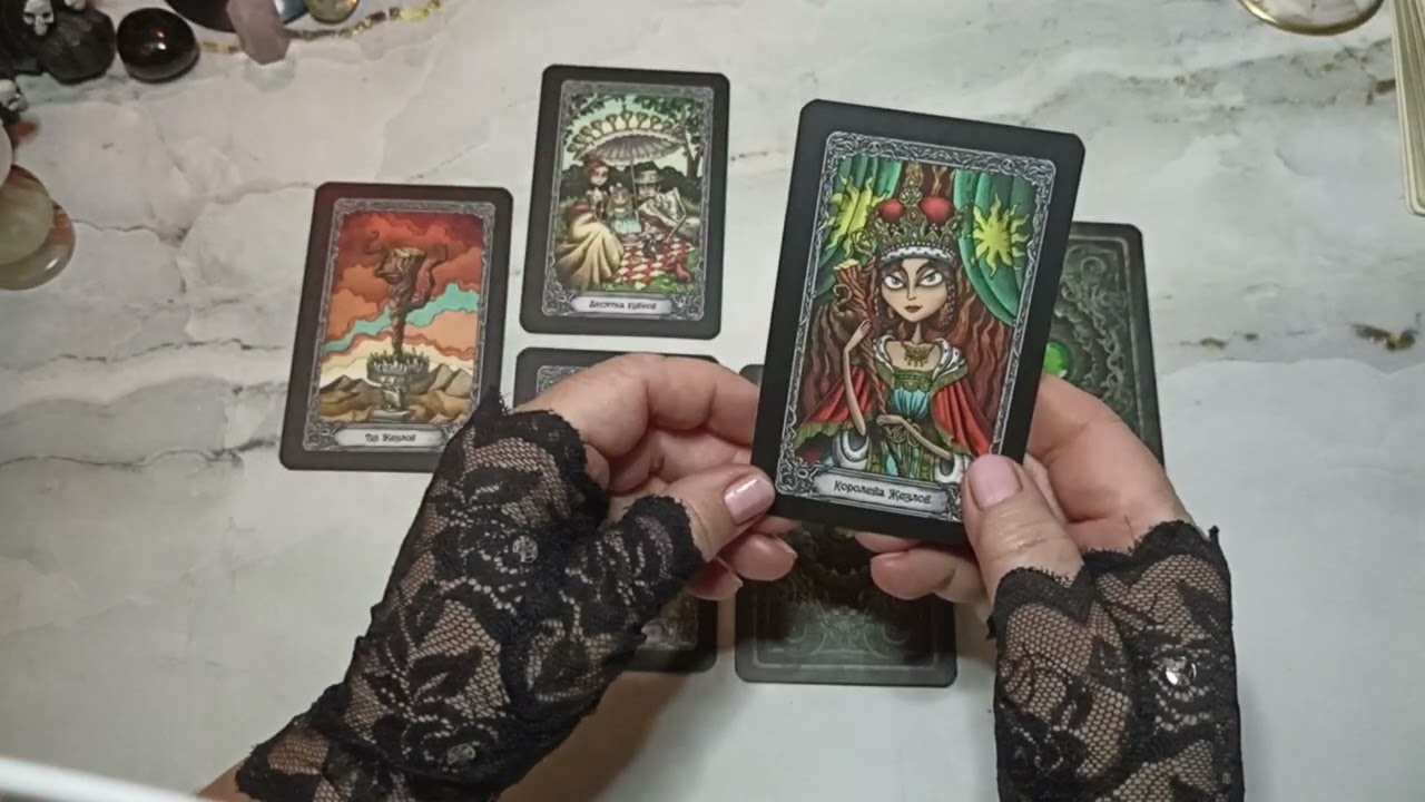 Любовное пророчество!