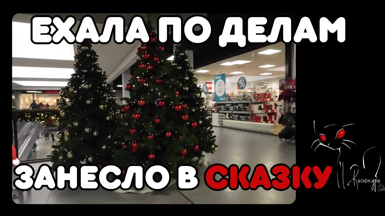 Меня унесло в маленькое приключение, которое стоило каждого шага