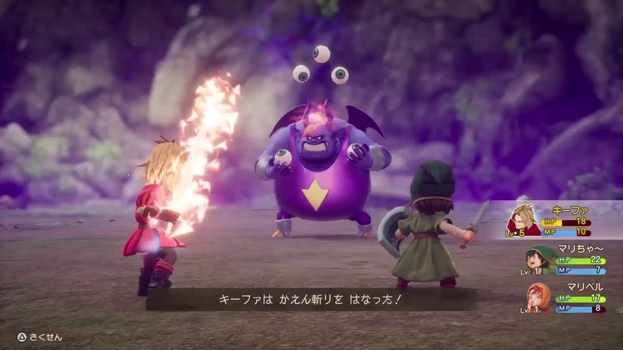 【DQ7】+極限低レベル+最小撃破数+特典アイテム禁止+メダル交換禁止+種禁止※難易度いばら道だぜ　打倒デスアミーゴ