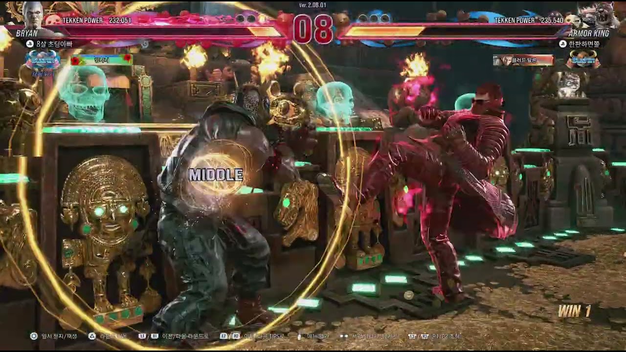 TEKKEN8_20260117123201