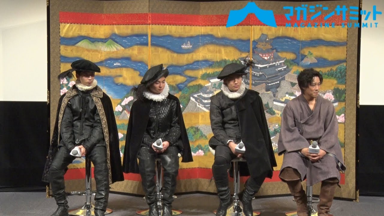 野村周平、森永悠希、緒形敦、佐野岳が記者からの11の質問に答える！！/ドラマ『MAGI-天正遣欧少年使節-』記者会見