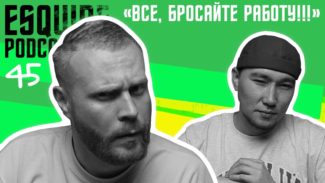 V$XV PRiNCE и ЕВГЕНИЙ ЧЕБАТКОВ: Проект 