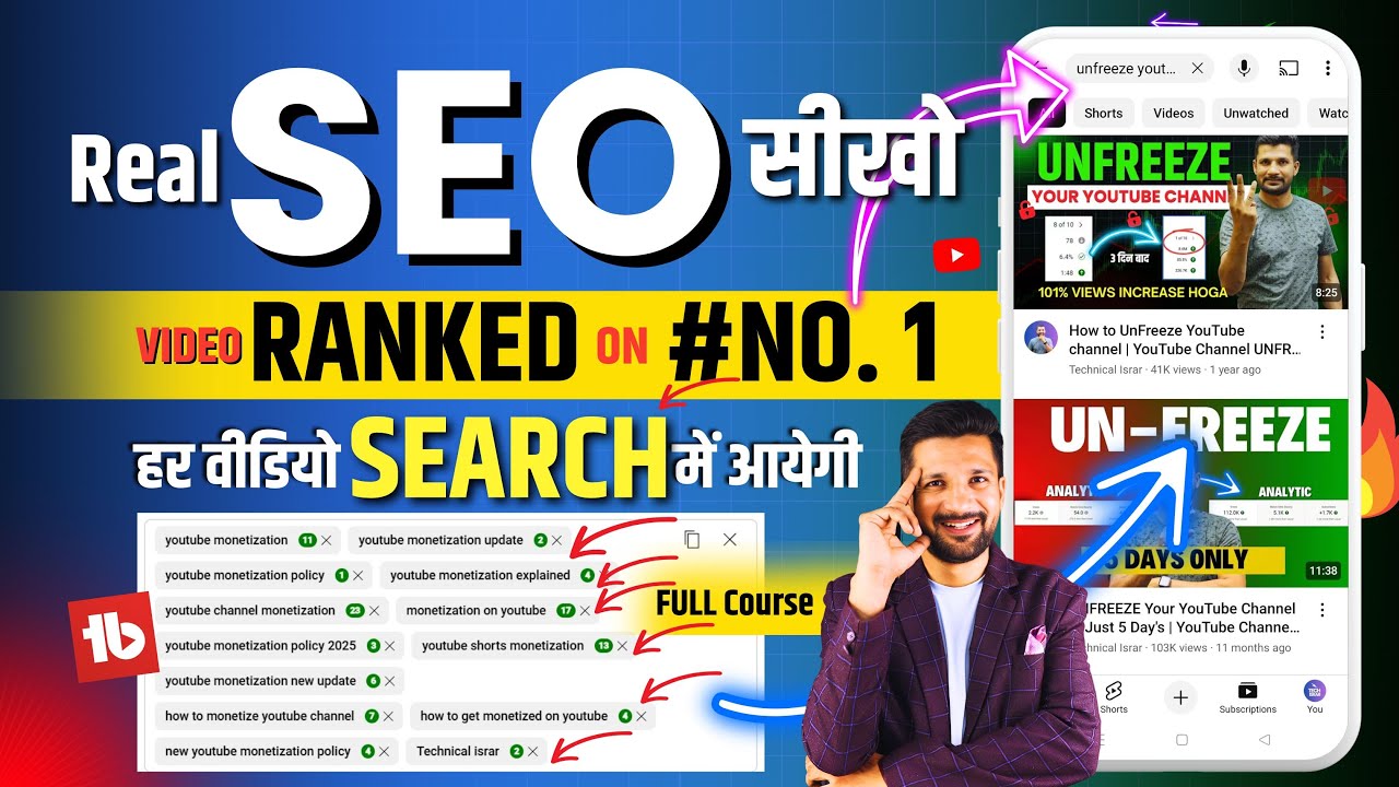 🔥YouTube SEO Kaise Kare Step by Step✅ | Video Ranked #1 Strategy 2025 | YouTube SEO Kaise Kare 2025🔥
