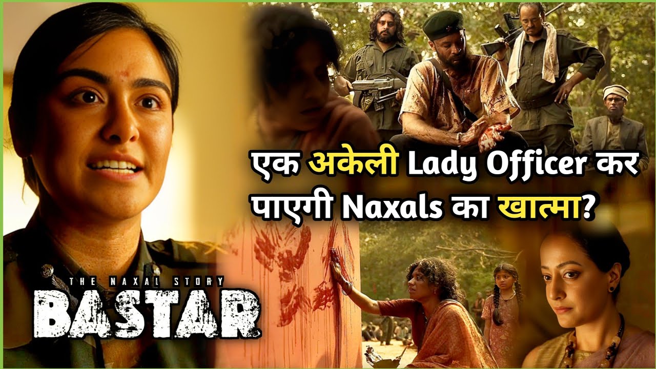 Bacche ko khone par kaise legi Naxal se Badla/Bastar: The Naxal Story 2024 Movie Explained in Hindi