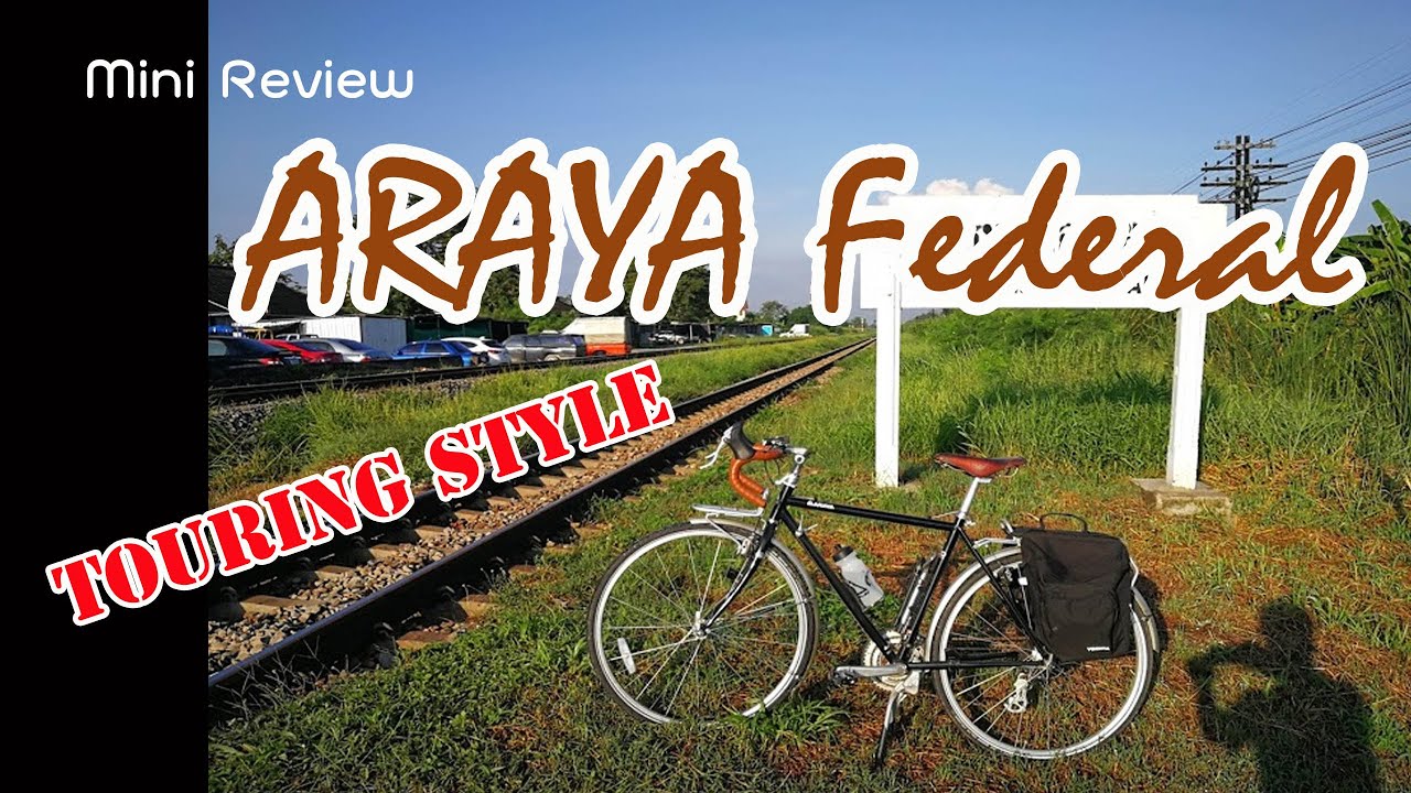 Araya Federal จักรยาน Style Touring