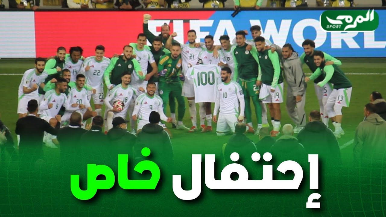 شاهد... كيف احتفل لاعبي المنتخب الوطني بفوزهم الكبير أم منتخب الموزمبيق