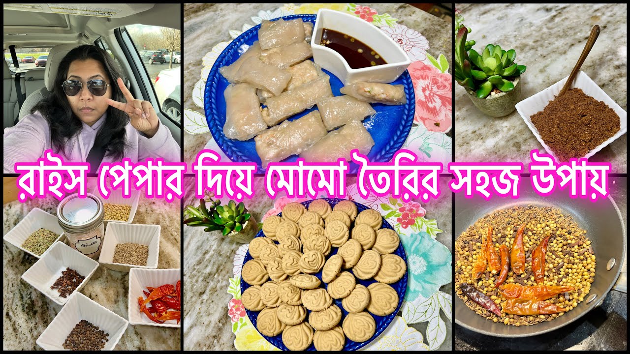 মিষ্টির দোকানের ছানার সিক্রেট সহ গুড়ের  মন্ডা সন্দেশ রেসিপি দিলাম আপনাদেরকে||চটপটির মসলা বানালাম