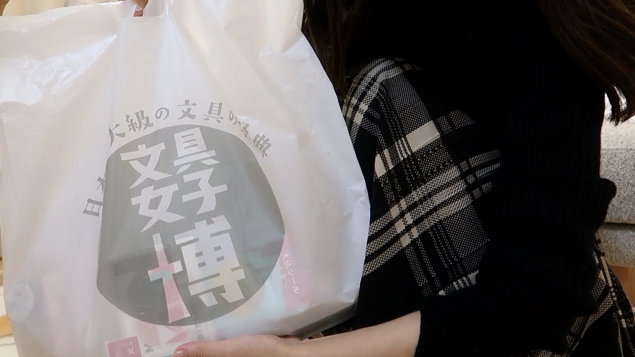 sub)文具女子博　2022❤️購入品