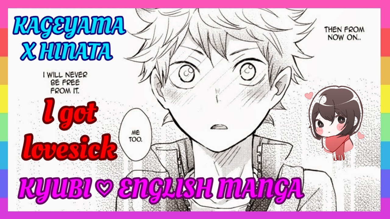 ❤ [Haikyuu!!] I got lovesick – KageHina Doujinshi [English]