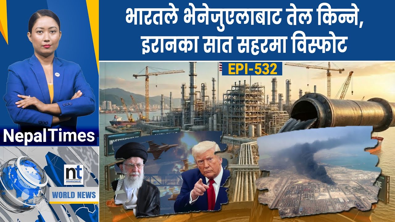 World News: अन्टार्टिकामा दौरा–सुरुवालमा दौडेर कीर्तिमान, मोदीको अरबका दूतहरुसंग  भेटवार्ता