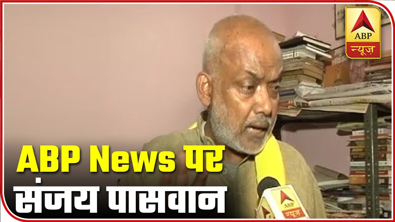 Nitish Kumar Should Work With PM Modi In The Central Government: Sanjay Paswan | ABP News