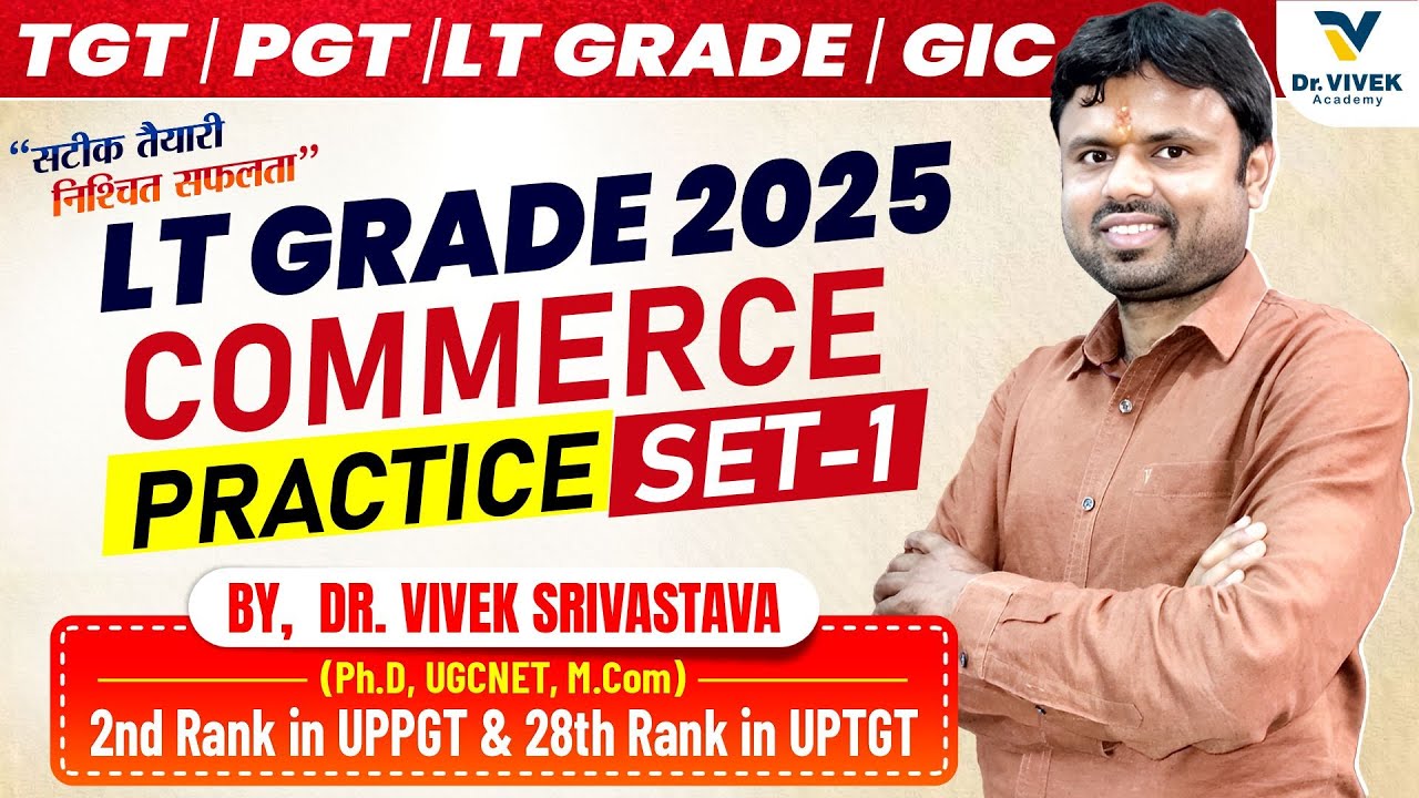 LT Grade 2025 Commerce | Practice Set-1 | Exam Prep for LT GRADE, TGT, PGT, GIC