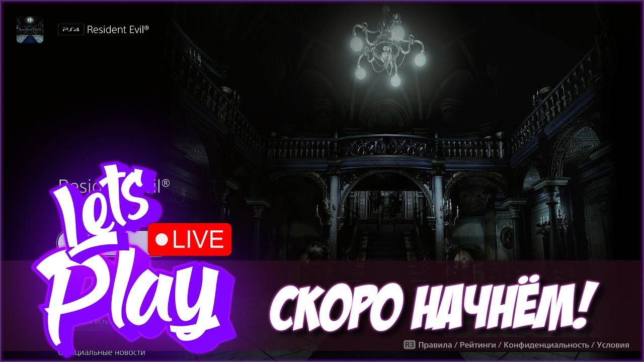 #SHORTS Resident Evil | PS5