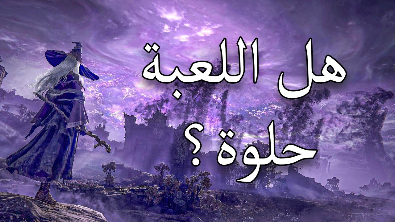 مراجعة الدن رينق نايت رين | Elden Ring Nightreign