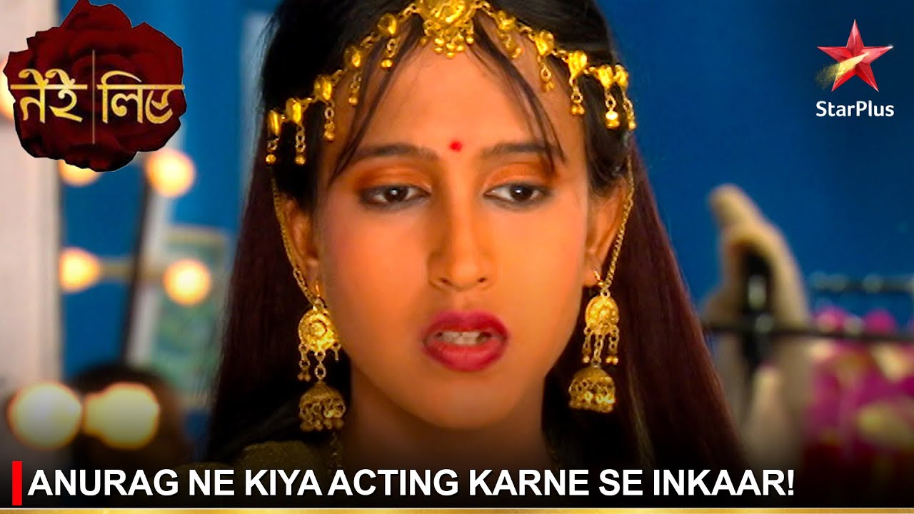 Tere Liye | तेरे लिए | Anurag ne kiya acting karne se inkaar!